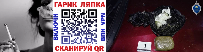 Цена Сосновоборск APVP  Меф мяу мяу  МАРИХУАНА 