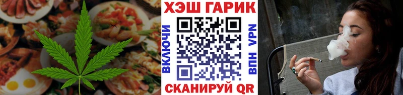 кракен зеркало  Сосновоборск  Еда ТГК конопля 