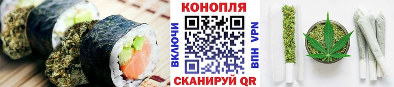 Печенье с ТГК марихуана Сосновоборск