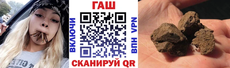 ГАШИШ индика сатива  мега tor  Сосновоборск 