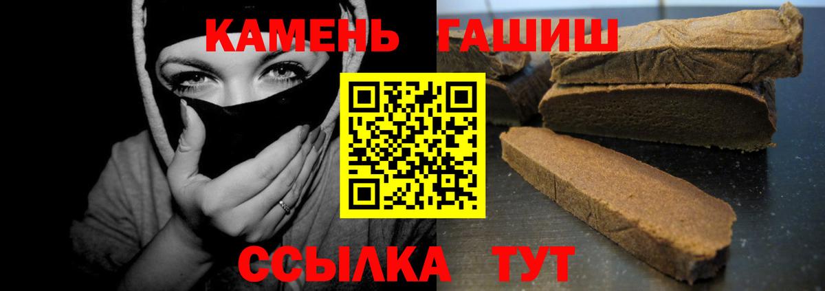ГАШ VHQ Сосновоборск