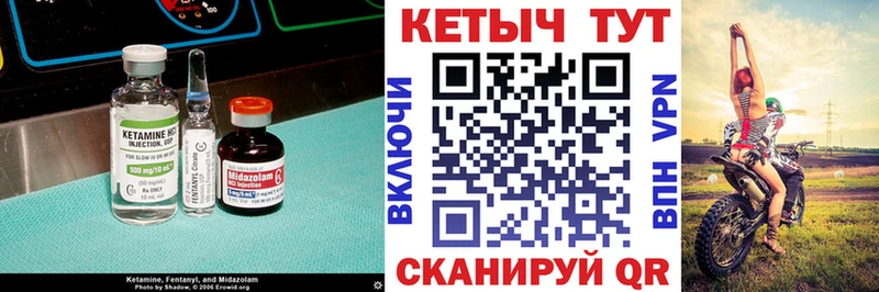 даркнет сайт  Сосновоборск  это официальный сайт  Кетамин VHQ 