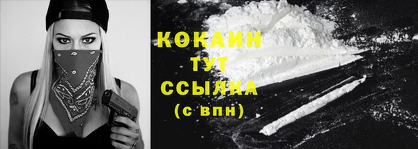 кокаин перу Алексин