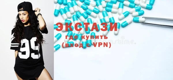 ГАЛЛЮЦИНОГЕННЫЕ ГРИБЫ Алексеевка