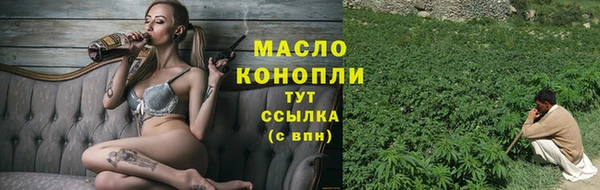 дистиллят марихуана Алзамай