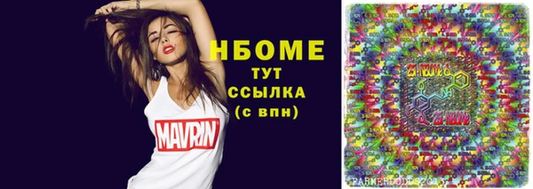 ГАЛЛЮЦИНОГЕННЫЕ ГРИБЫ Алексеевка