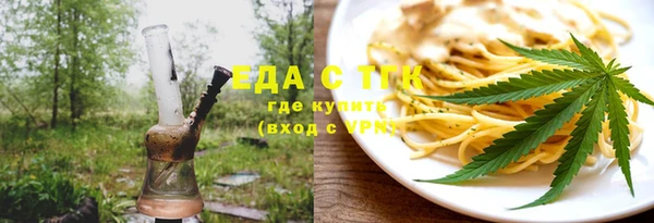 дистиллят марихуана Алзамай