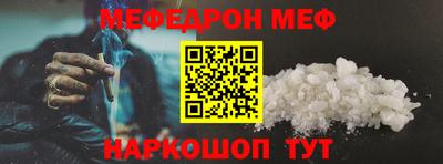 амф Обнинск