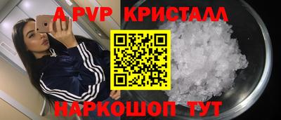амф Обнинск