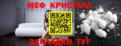 прущий лед Нягань