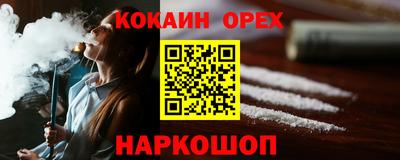 амф Обнинск