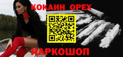 амф Обнинск