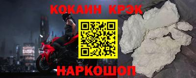 прущий лед Нягань