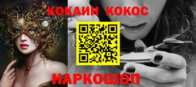 скорость Обь