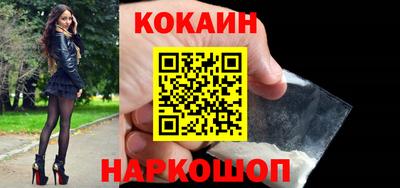 амф Обнинск