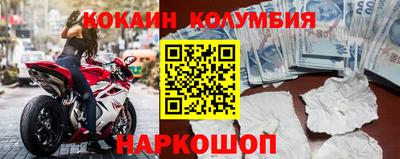 прущий лед Нягань