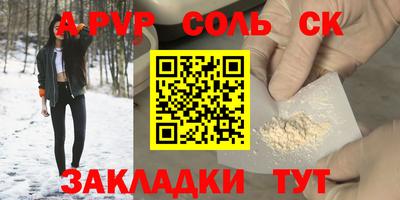 кокаин VHQ Магнитогорск