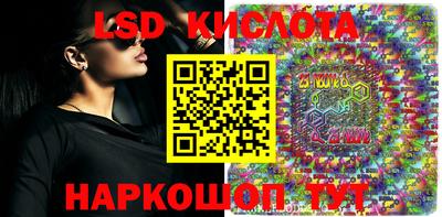 скорость Обь