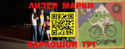 дистиллят марихуана Магадан