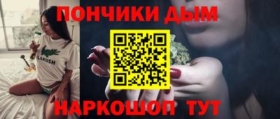 амф Обнинск