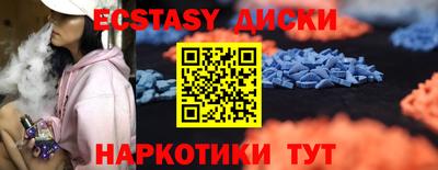 амф Обнинск