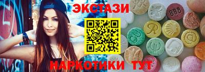 скорость Обь