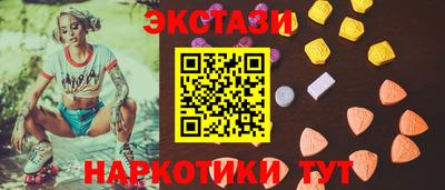 амф Обнинск