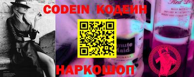 амф Обнинск