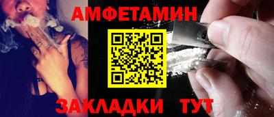 скорость Обь