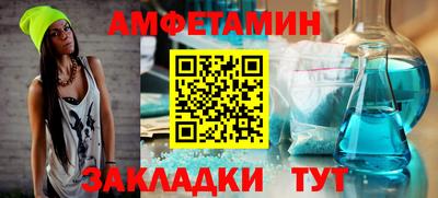 амф Обнинск