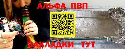 прущий лед Нягань