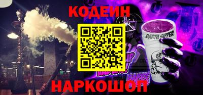 скорость Обь