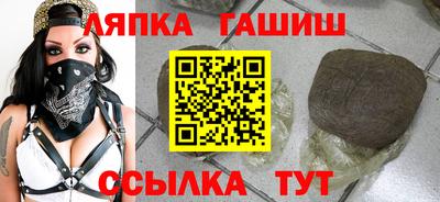 амф Обнинск