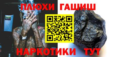 амф Обнинск
