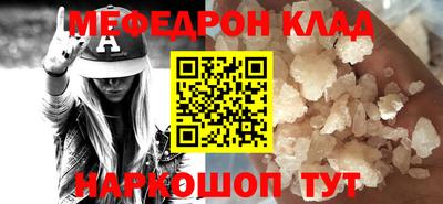 прущий лед Нягань
