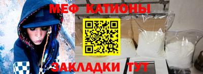 амф Обнинск