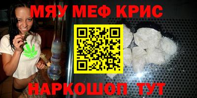 амф Обнинск