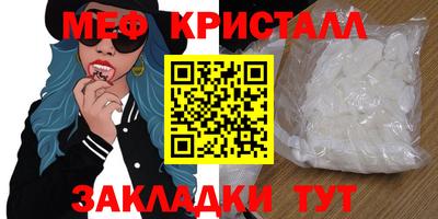 амф Обнинск
