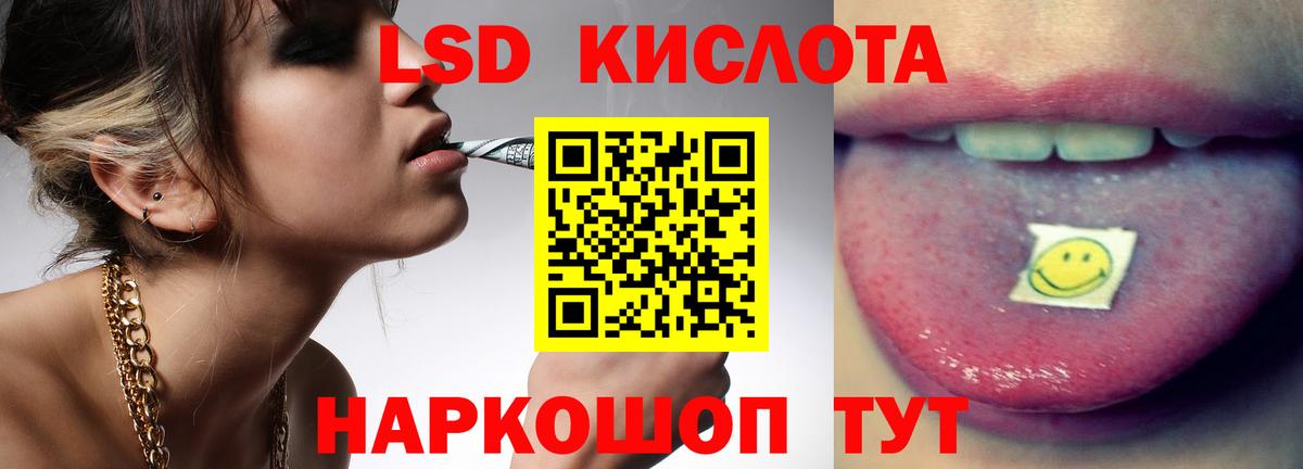 Сосновоборск  LSD-25 экстази ecstasy  Вход с VPN  Лсд 25 экстази ecstasy 