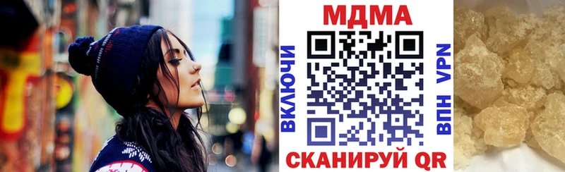 МДМА VHQ  наркота  Сосновоборск 