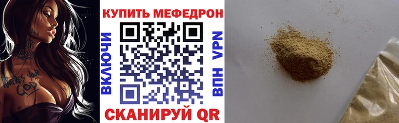 Меф 4 MMC  что такое наркотик  Сосновоборск 