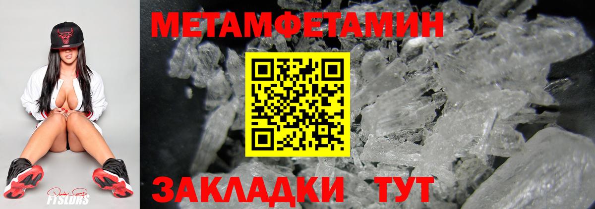 Сосновоборск  Первитин  Вход с VPN  Первитин витя 