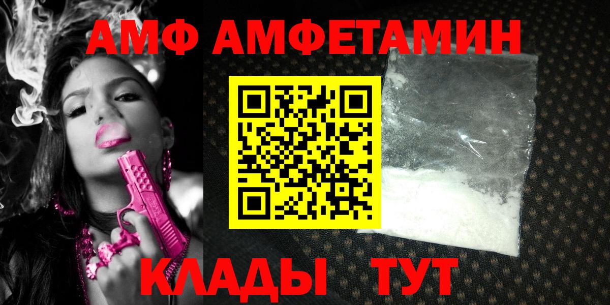 Первитин винт Сосновоборск