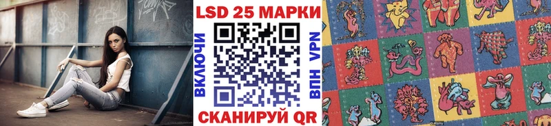 цена наркотик МЕГА зеркало Марки N-bome 1,8мг Сосновоборск