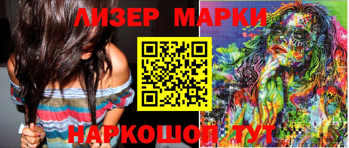 Меф Сосновоборск