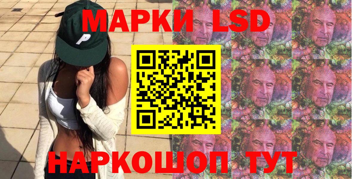 Марки NBOMe 1,5мг  Вход с VPN  Марки NBOMe 1,5мг  Сосновоборск 