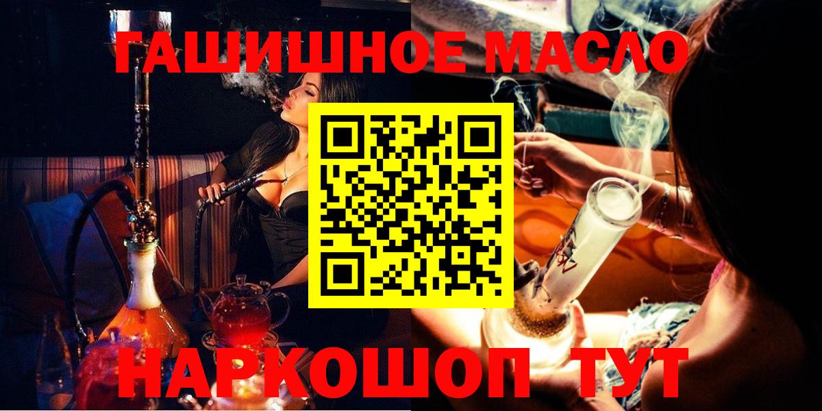 Дистиллят ТГК концентрат  Дистиллят ТГК Wax  Вход с VPN  Сосновоборск 