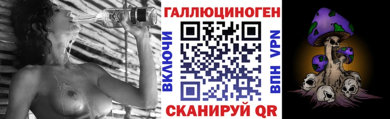 даркнет телеграм  Сосновоборск  Псилоцибиновые грибы GOLDEN TEACHER 