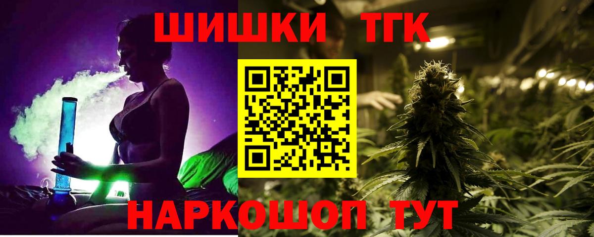 Шишки марихуана ГИДРОПОН Сосновоборск