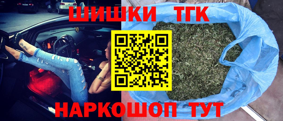 МАРИХУАНА VHQ  Каннабис марихуана  Марихуана планчик  Канабис MAZAR  Сосновоборск  Вход с VPN 